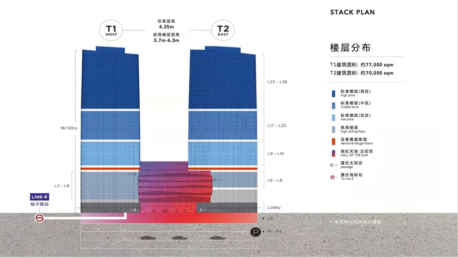 瑞虹企业天地内部1